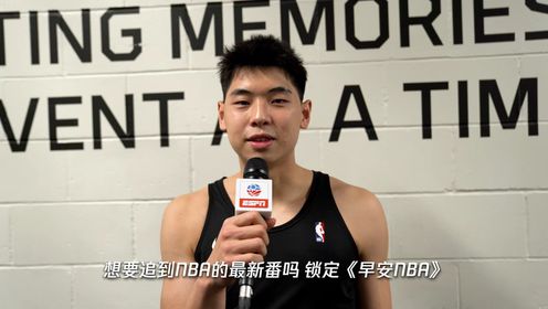 《波士顿凯尔特人》【回放】NBA杯小组赛：老鹰vs凯尔特人第2节中文解说回放