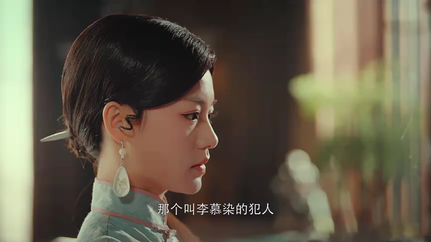 我本千金 4集