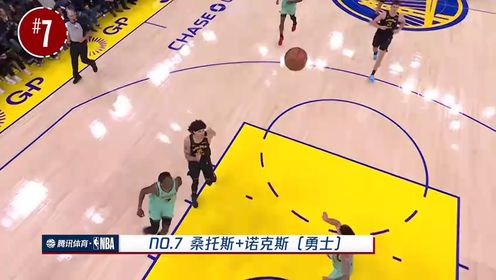 《NBA全场集锦》【回放】76人vs尼克斯第1节英文原声回放