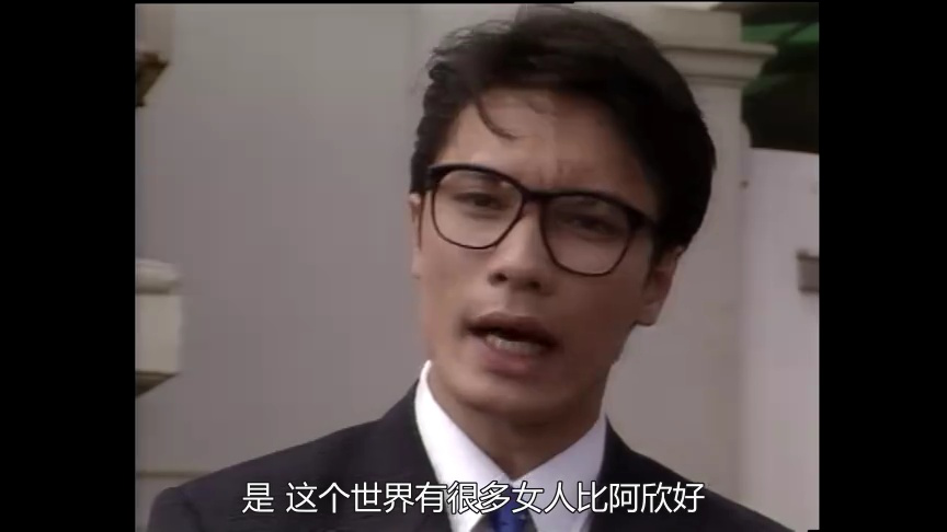 誓不低头[粤语版] 21集