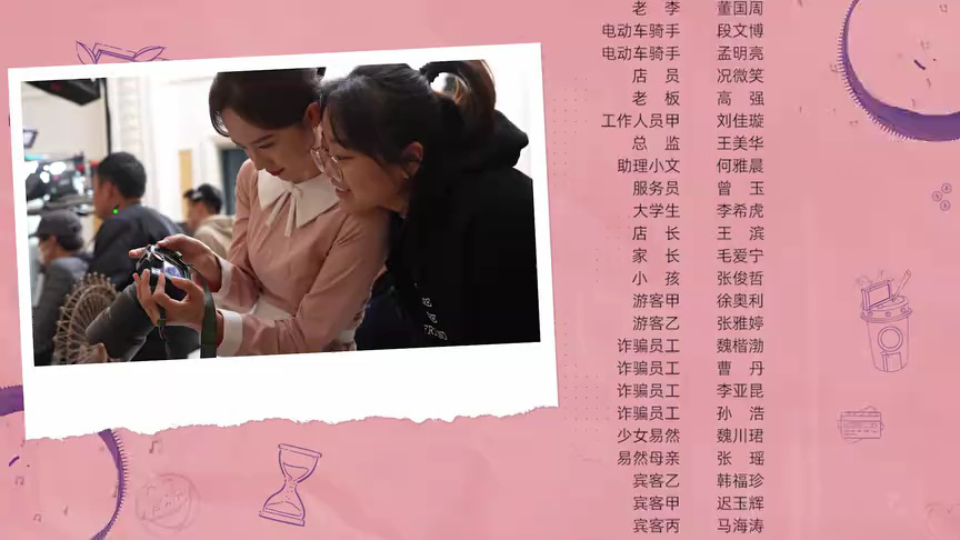 我的差评女友 11集