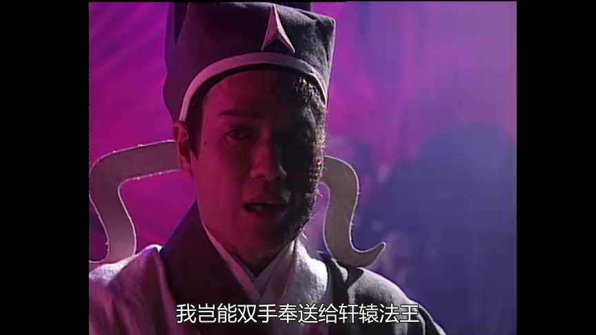 蜀山奇侠之仙侣奇缘[普通话版] 2集
