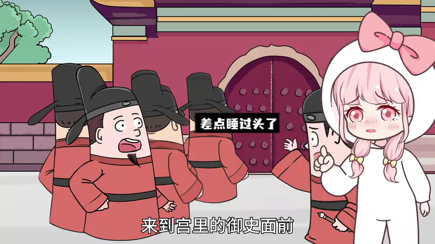大画星座之历史课 15集