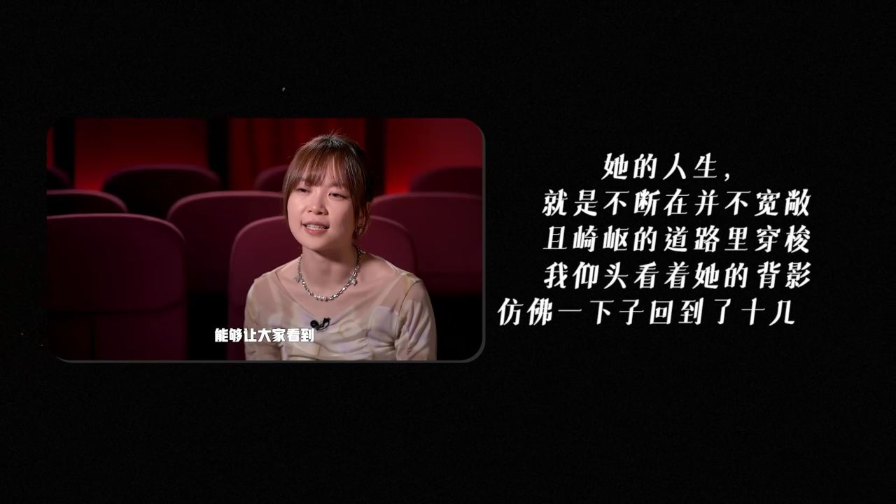 她们的力量,不止在台上_脱口秀版《出走的决心》Echo讲述二姐的故事_综艺_高清完整版视频在线观看_腾讯视频