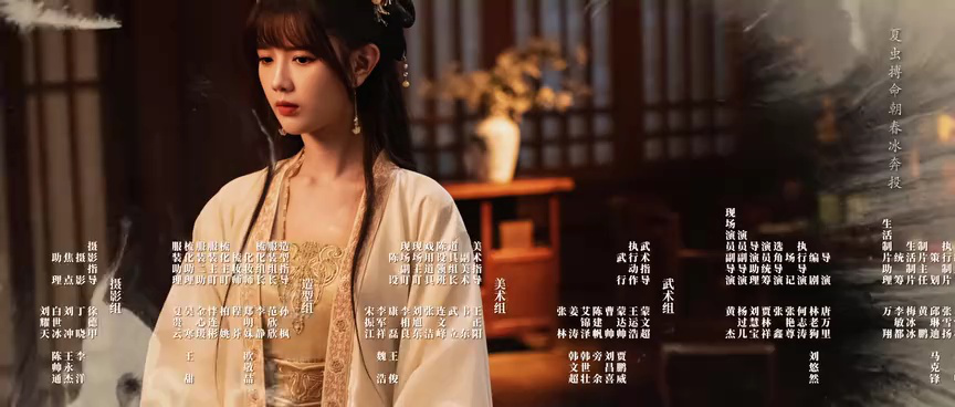 朝阳之于夜 5集