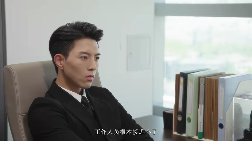 心动倒计时 9集