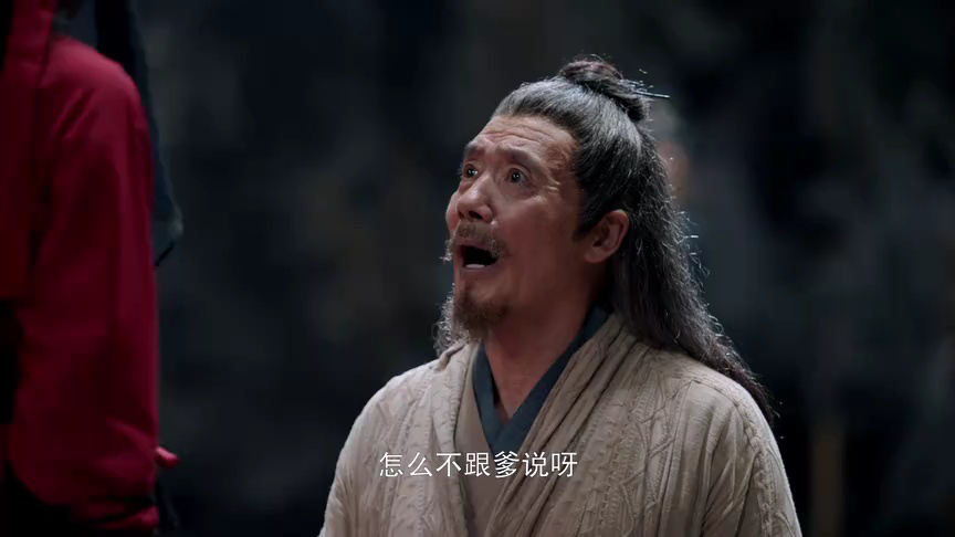 大炎诡闻录 20集