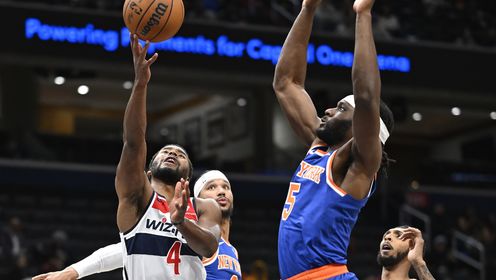 《NBA全场集锦》【原声】尼克斯117-118奇才 戴维斯关键两分+制胜抢断助队险胜