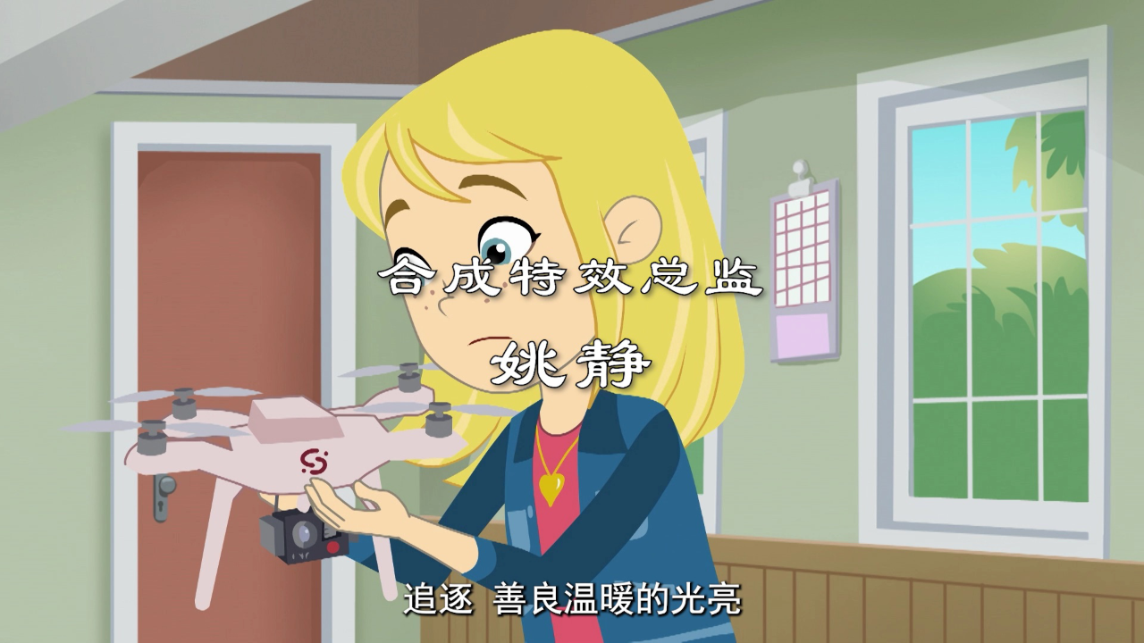 神探姐妹 39集