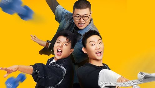 喜人奇妙夜_酷酷的天放作品集_综艺_高清完整版视频在线观看_腾讯视频