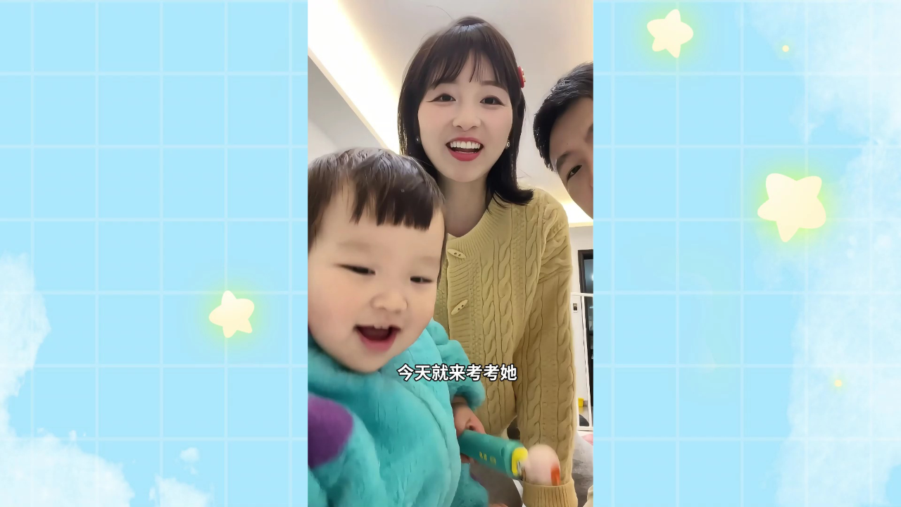 小葩和甜妹的亲子日记 37集