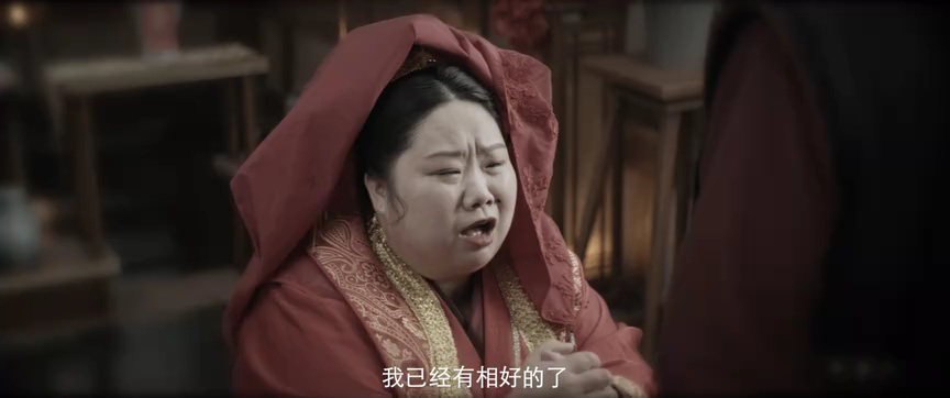 与君相刃 2集