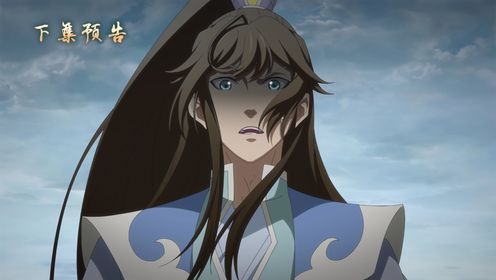 一念永恒第3季_预告片_19_动漫_高清完整版视频在线观看_腾讯视频