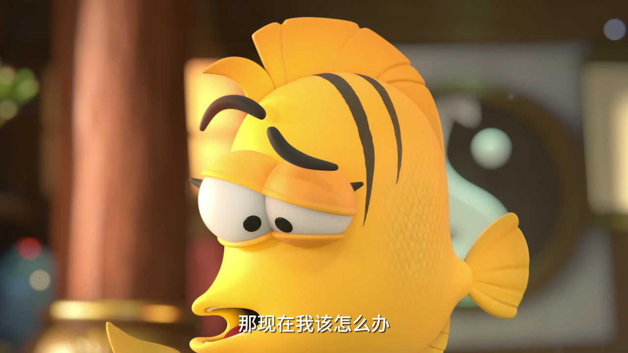 鱼缸家族 5集