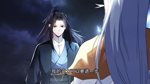 混沌剑神第2季_60_动漫_高清完整版视频在线观看_腾讯视频