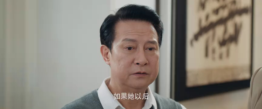 双面繁花 24集