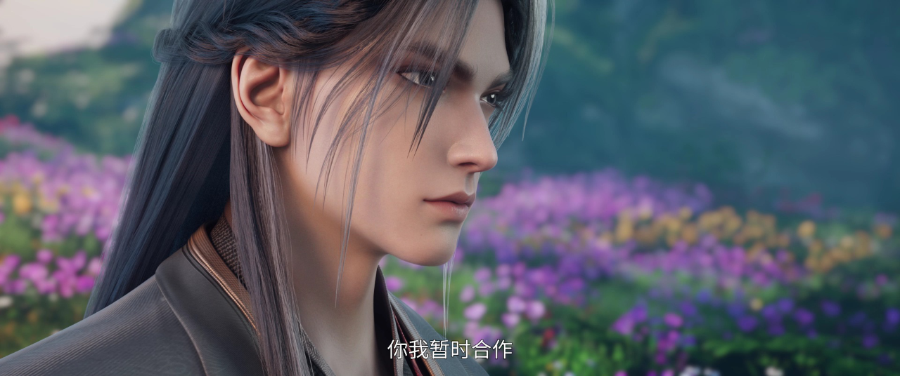 诛仙 第2季 8集