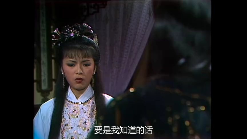 天龙八部之六脉神剑[粤语版] 28集