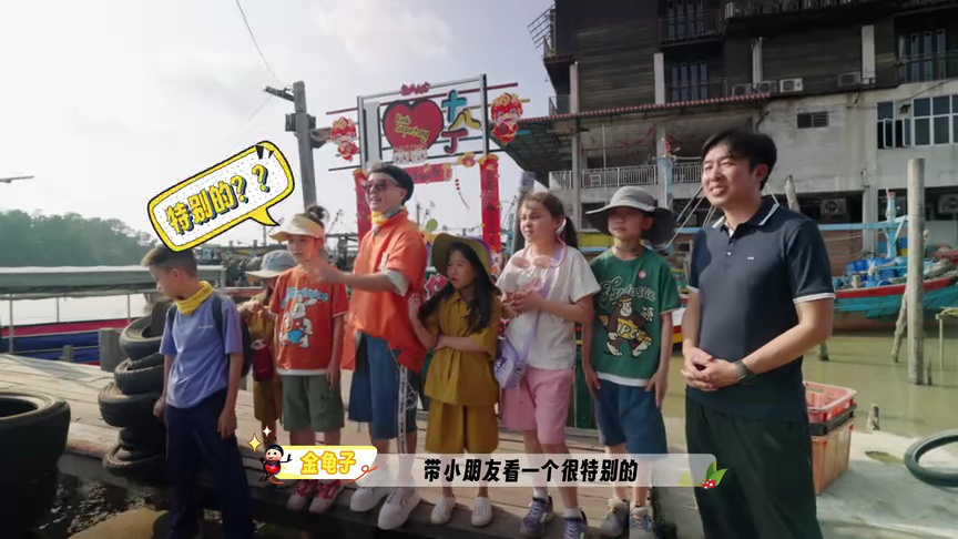 金龟子带你看世界 9集