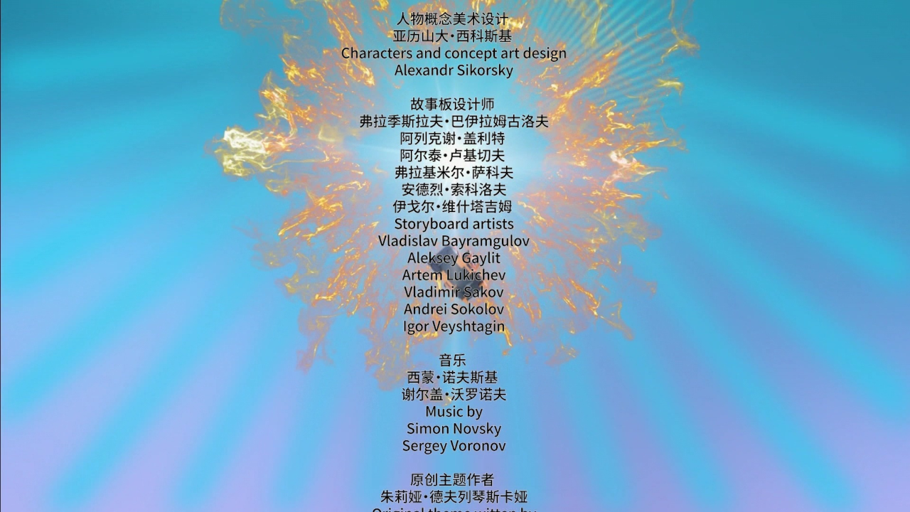 暴风恐龙战队 第五季[英文版] 7集