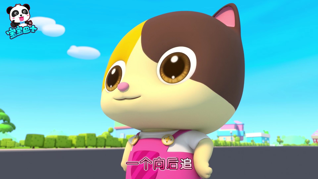 宝宝巴士启蒙音乐剧救援队出动 5集