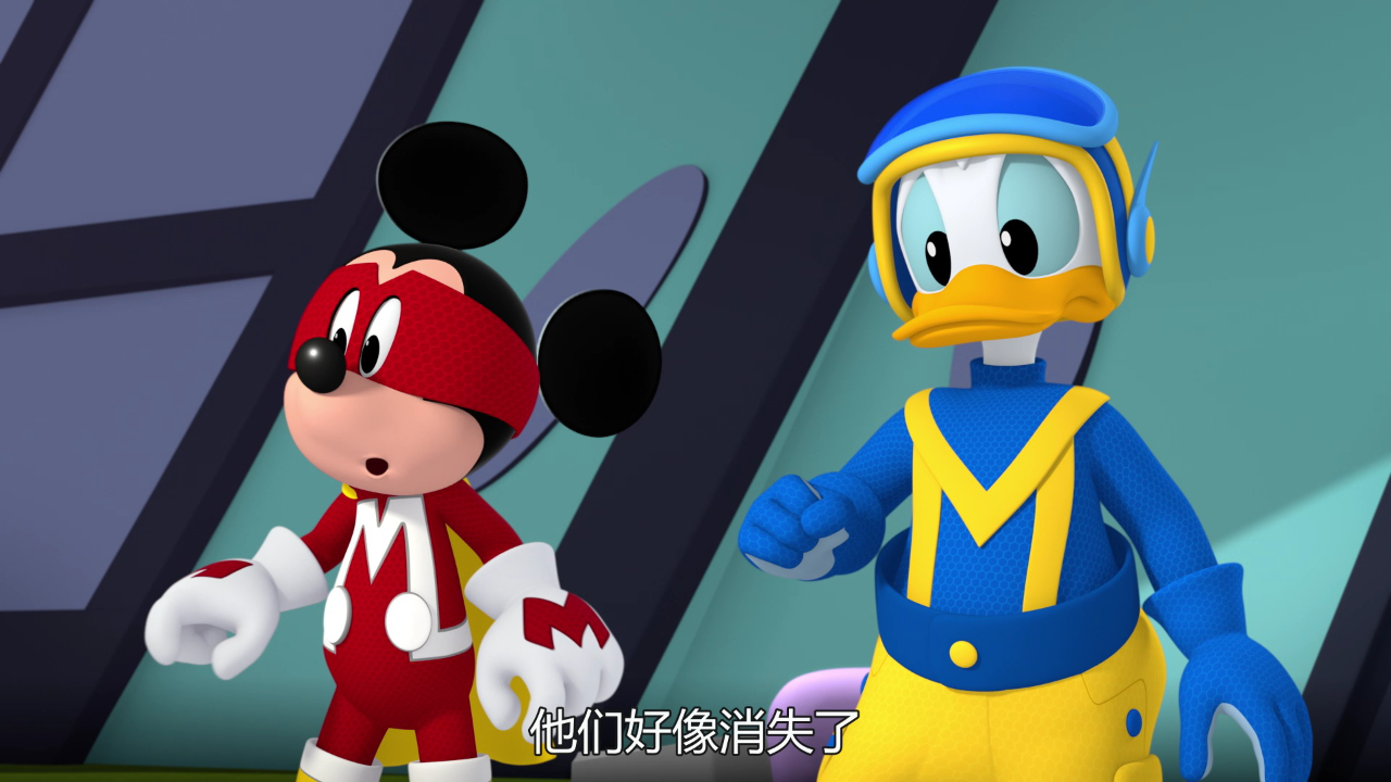 米奇欢乐屋：快乐成长记[普通话版] 23集