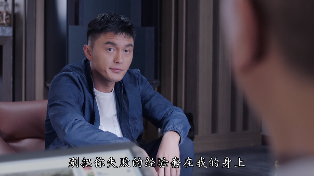 伙记办大事[粤语版] 24集