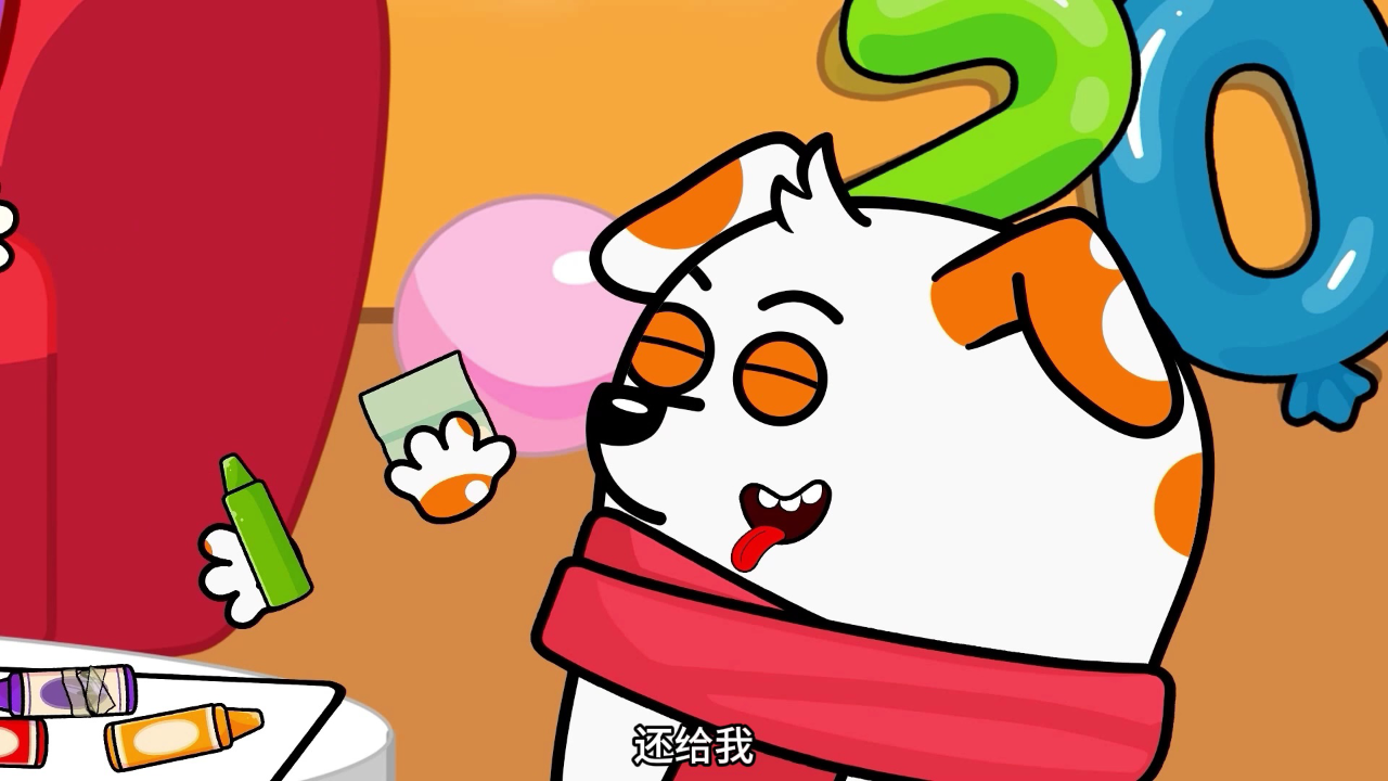豆豆狗和好朋友 8集