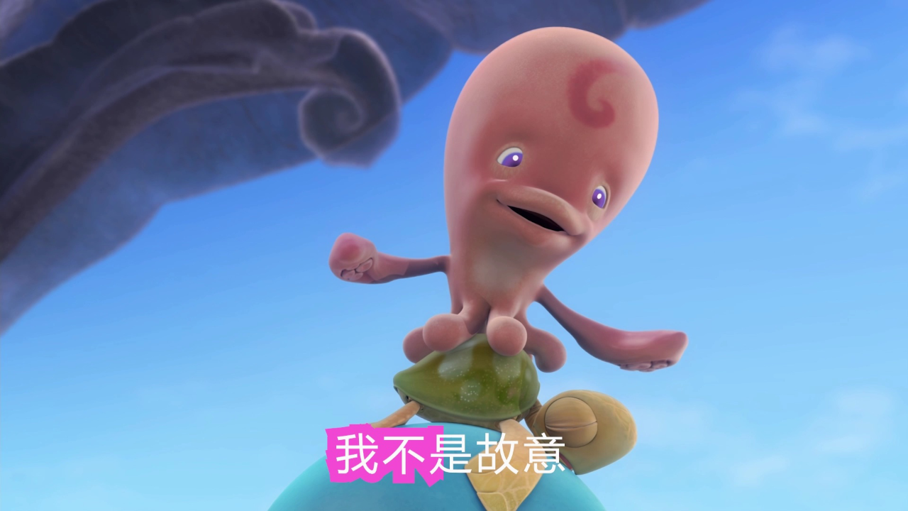 姆姆与我 3集
