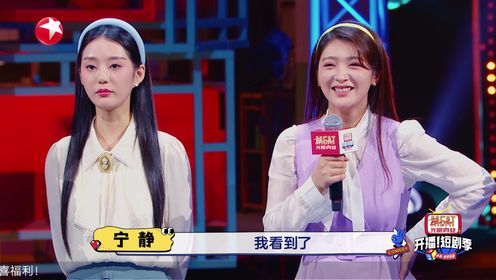 开播！短剧季_宁静学钟熙中年式挺腰好可爱_腾讯视频