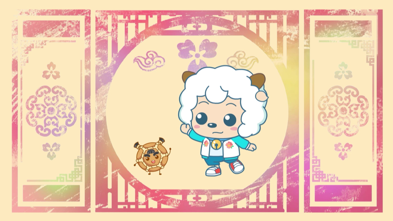 喜羊羊与灰太狼之智趣羊学堂之六 4集