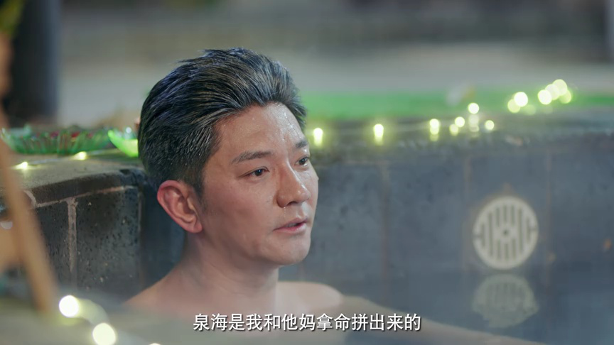 我的差评女友 18集