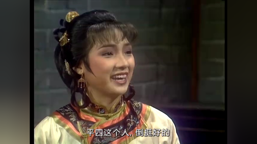 雪山飞狐85版[粤语版] 3集