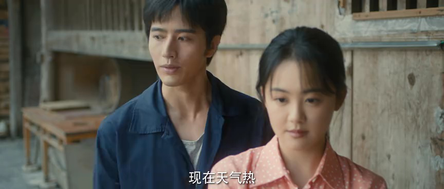春风燃情 4集