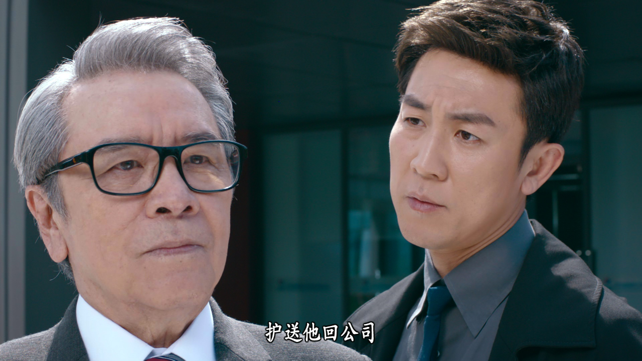 企业强人[普通话版] 17集