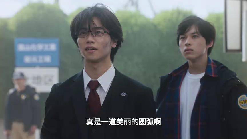 亚刻奥特曼[普通话版] 2集