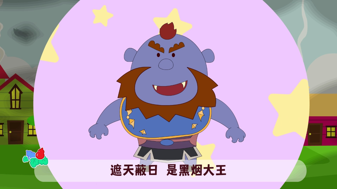 葫芦娃儿歌第三季 14集