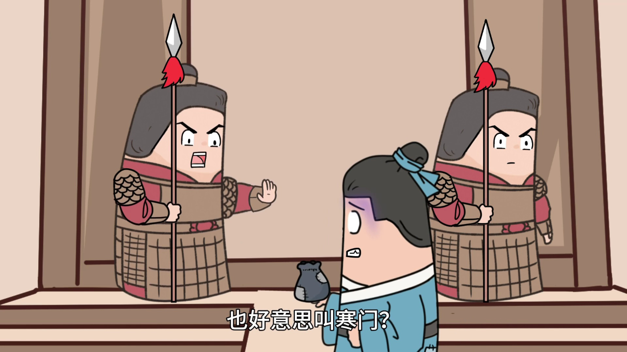 大画星座之历史课 2集