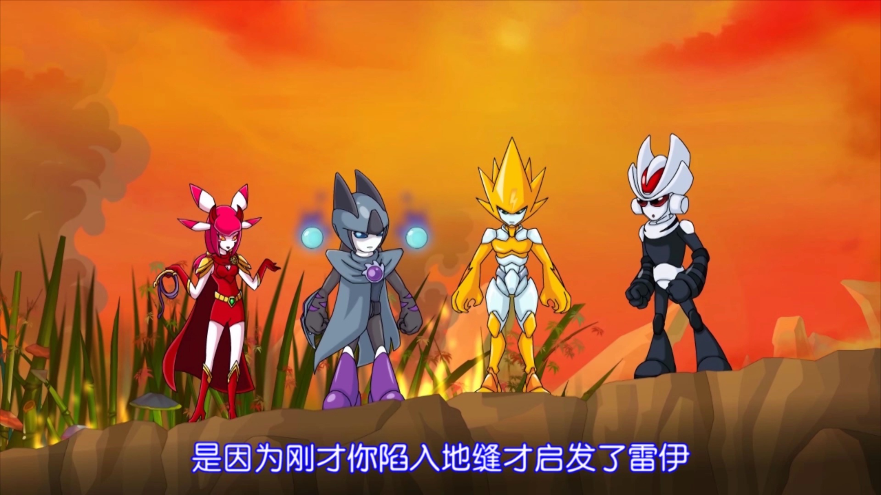 赛尔号第六季 14集