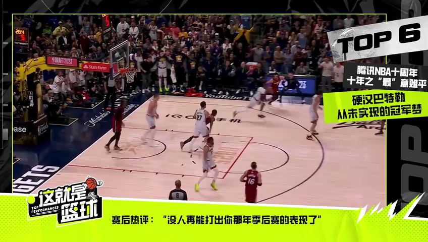 快船vs国王 NBA常规赛：快船vs国王第1节中文解说回放