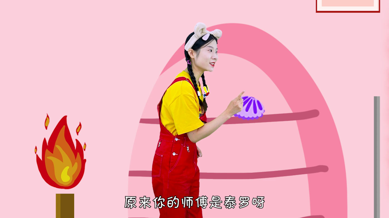 梦梦童趣屋之开心梦梦 14集