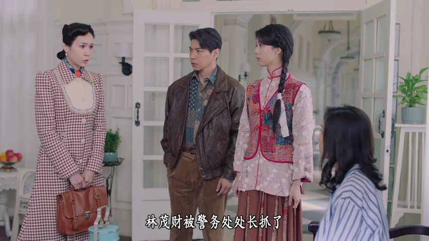 巾帼枭雄之悬崖[粤语版] 13集