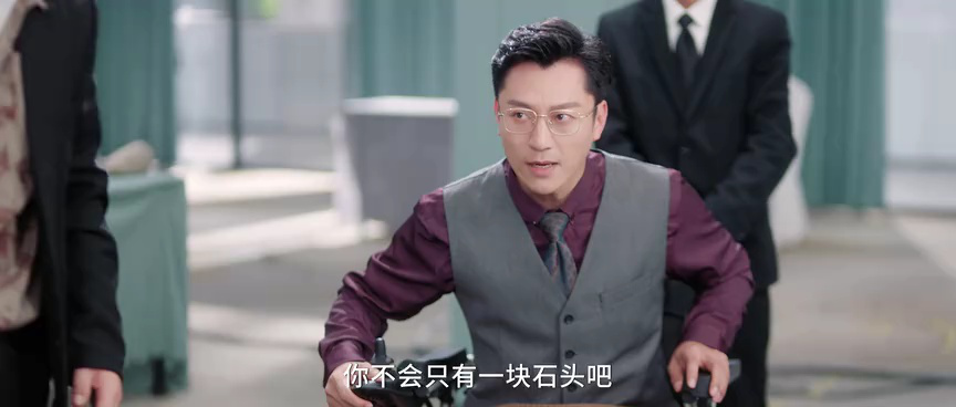 石来运转 23集