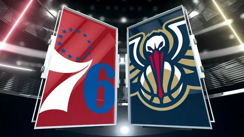 《NBA全场集锦》【回放】76人vs鹈鹕第3节中文解说回放
