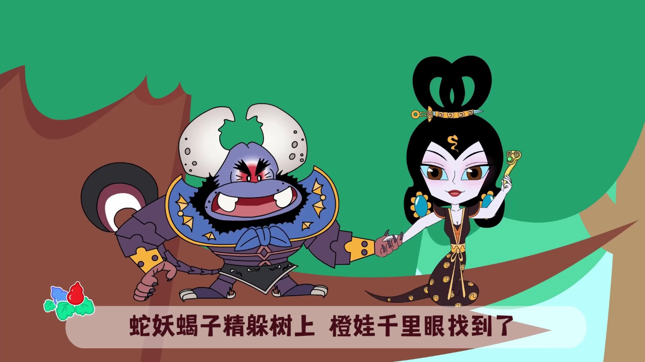 葫芦娃儿歌第三季 23集