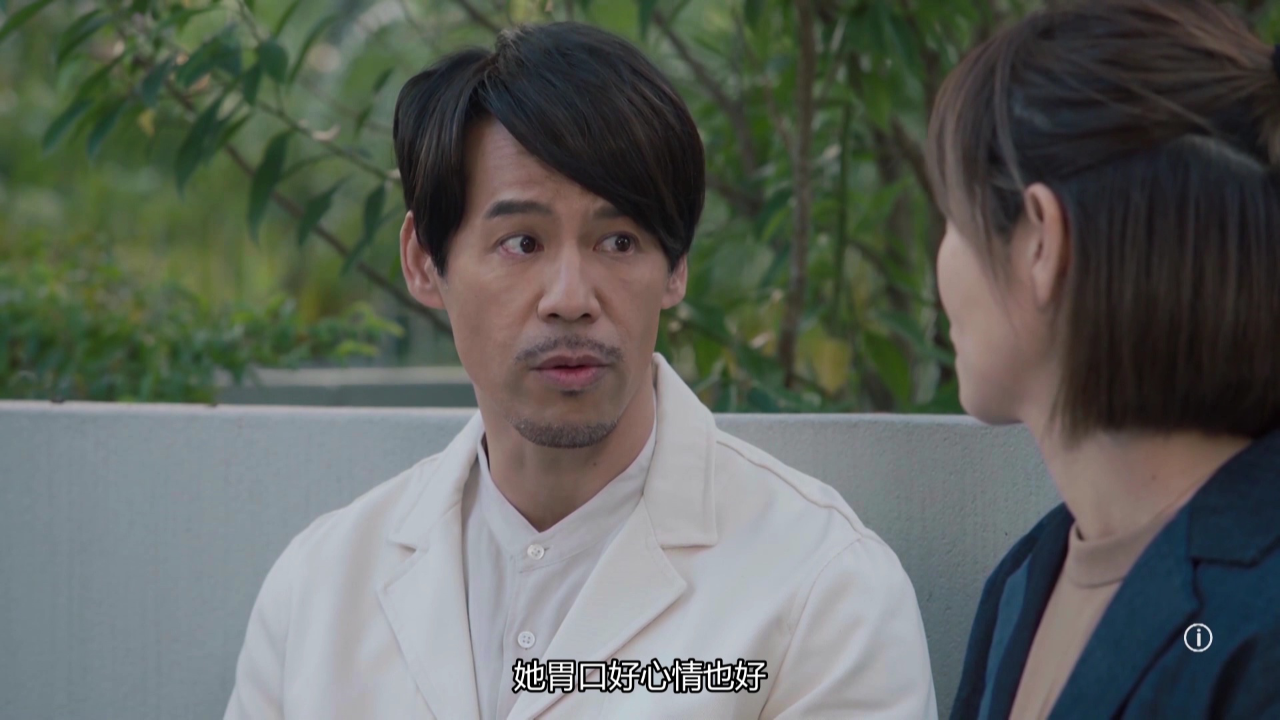 我家无难事[普通话版] 23集
