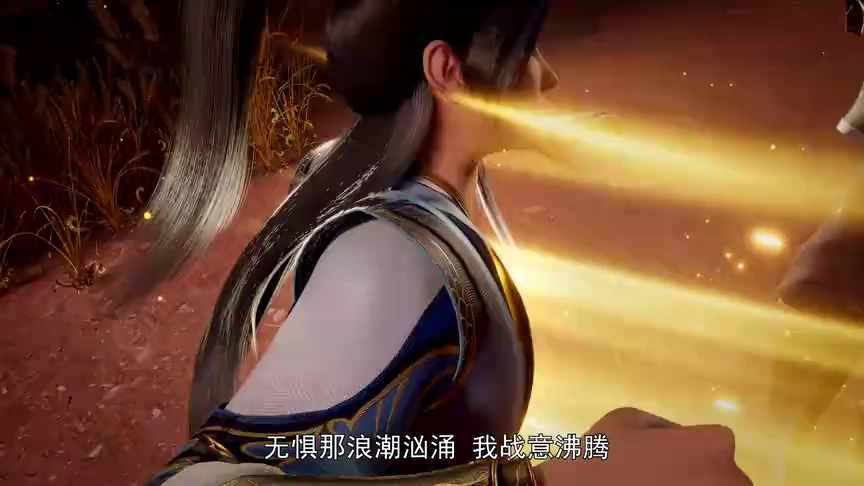 元尊 9集
