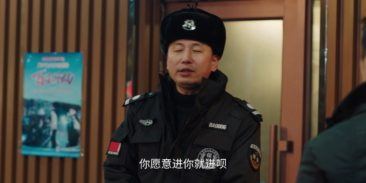 我叫赵出息 5集