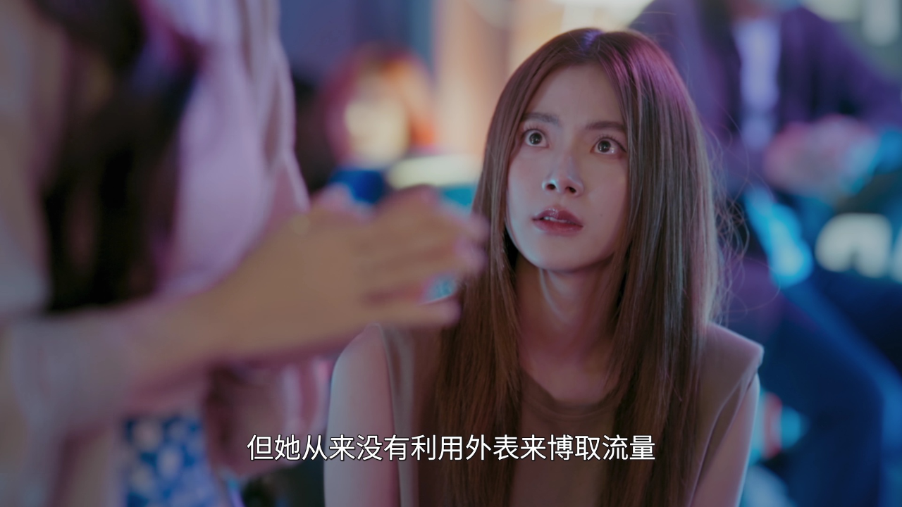 我的ID是江南美人[泰语版] 1集
