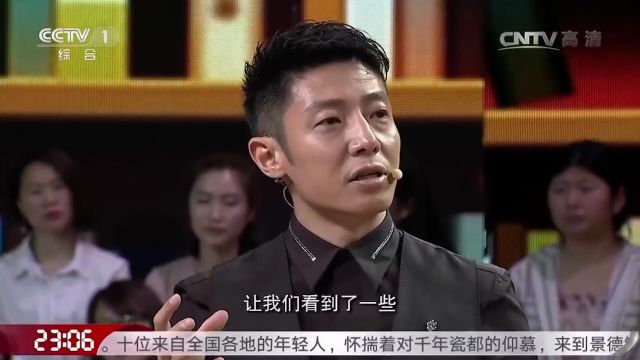 年轻人对传统建筑的评价,设计师刘方磊分享自己看法